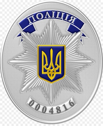 National Police of Ukraine Badge Police officer - policeman 