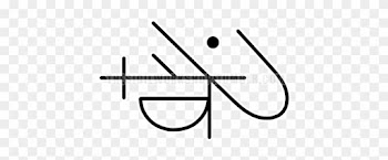 “negative And Toxic People Leave Me Alone” - Sigil To Banish Unwanted People