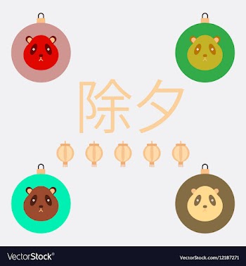 New year ball collection in vector image