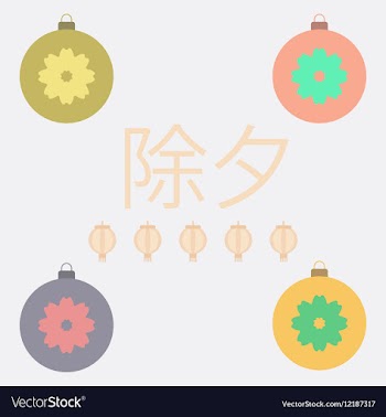 New year ball collection in vector image