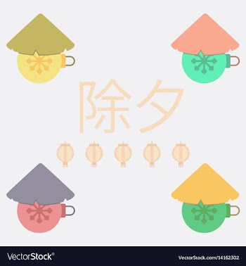 New year ball collection in vector image