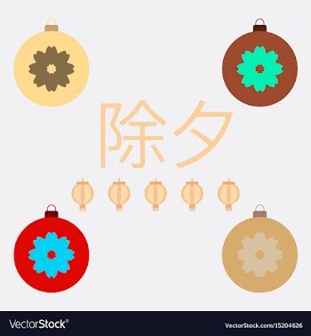 New year ball collection in vector image