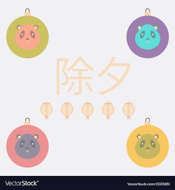 New year ball collection in vector image