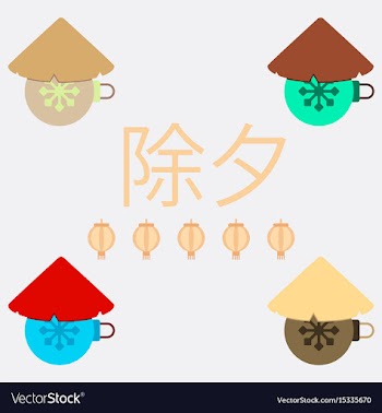 New year ball collection in vector image