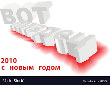 New Year's card vector image