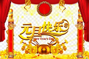New Years Day Gold u7bc0u65e5 Wallpaper - Happy New Year background 