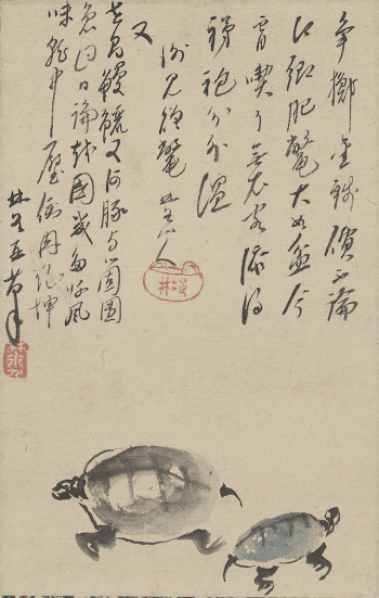 nine lines of calligraphy at top | Free Photo - rawpixel