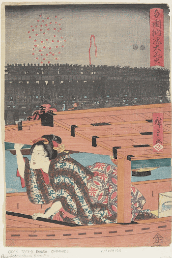 nishiki-eOriginal from the Minneapolis Institute | Free Photo - rawpixel