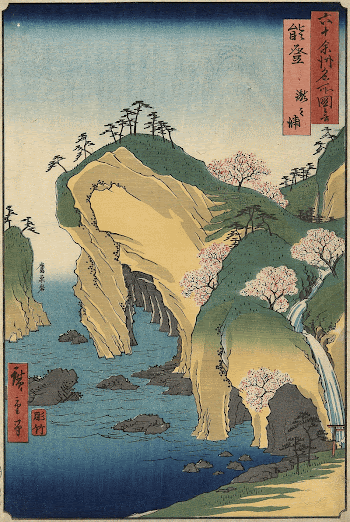 nishiki-eOriginal from the Minneapolis Institute | Free Photo - rawpixel