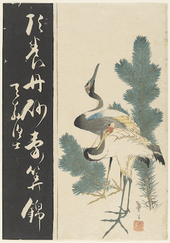 nishiki-eOriginal from the Minneapolis Institute | Free Photo - rawpixel