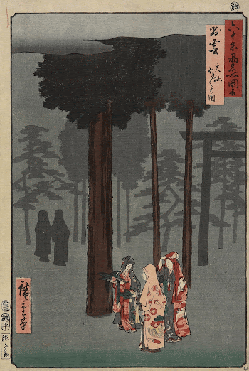nishiki-eOriginal from the Minneapolis Institute | Free Photo - rawpixel
