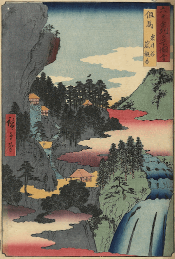 nishiki-eOriginal from the Minneapolis Institute | Free Photo - rawpixel