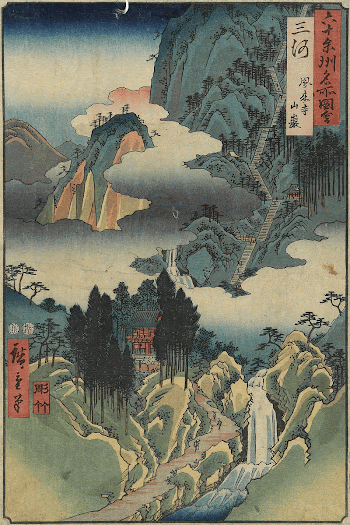 nishiki-eOriginal from the Minneapolis Institute | Free Photo - rawpixel