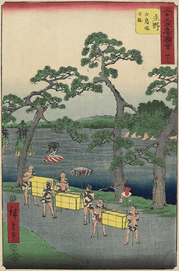 nishiki-eOriginal from the Minneapolis Institute | Free Photo - rawpixel
