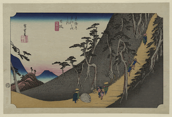 Nissaka. Original from the Library | Free Photo - rawpixel