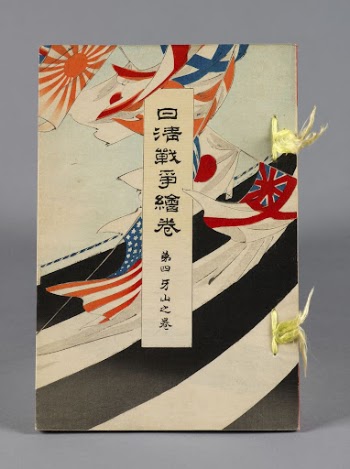 Nisshin sensō emaki (The Battles | Free Photo - rawpixel