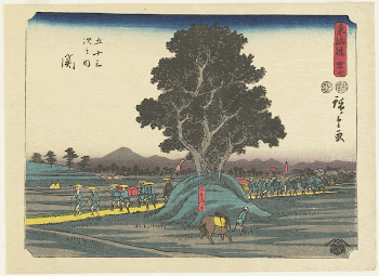 No.47 SekiOriginal from the Minneapolis | Free Photo - rawpixel