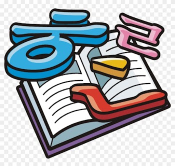 No, It Does Not Eliminate The Activation Of Related - Korean Language