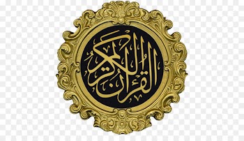 Noble Quran The Holy Qur'an: Text, Translation and Commentary Sahih al-Bukhari Sahih Muslim - Islam 