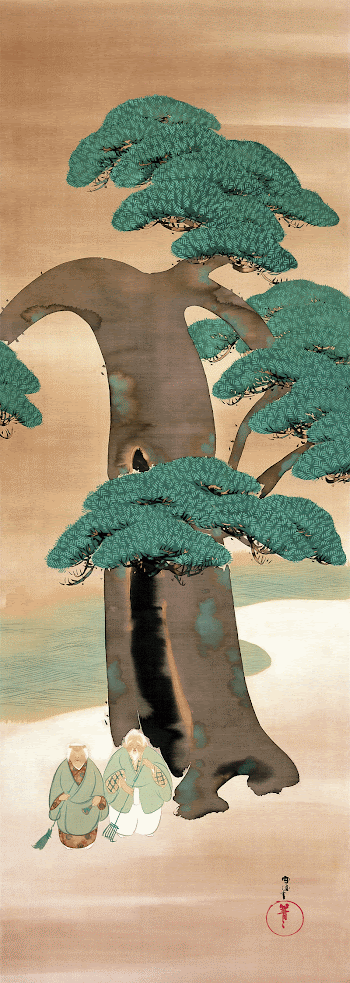 Noh Scene: Takasago (1920s) vintage | Free Photo Illustration - rawpixel