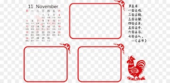 November Calendar Month Icon - November 2017 calendar 