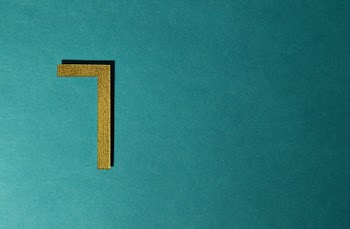 Numeric 7 Wall Decor