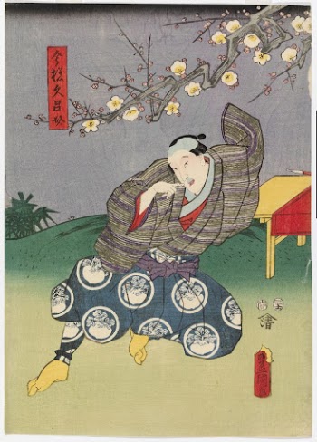 Näyttelijä nakamura fukusuke (?) imayo | Free Photo - rawpixel