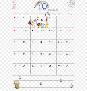October Month July - October 2017 small fresh calendar 