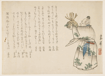 OfferingOriginal from the Minneapolis Institute | Free Photo - rawpixel