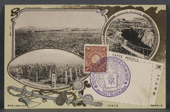 Official Commemorative Picture Postcard of the Russo-Japanese | Free Photo - rawpixel
