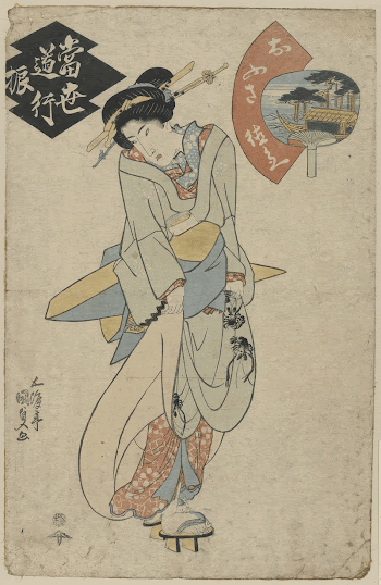Ofusa tokubei. Original from the Library | Free Photo - rawpixel