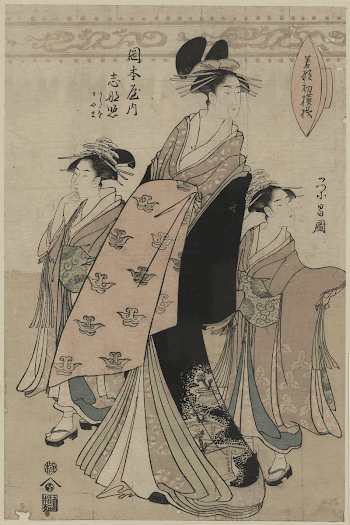 Okamotoya uchi shinateru. Original from the Library | Free Photo - rawpixel