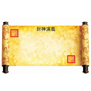 Old Chinese letter scroll