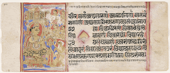 One of four illustrations from a Kalpasutra | Free Photo - rawpixel