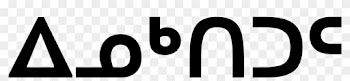 Open - Inuktitut Word