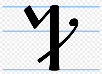 Open - Theban Alphabet