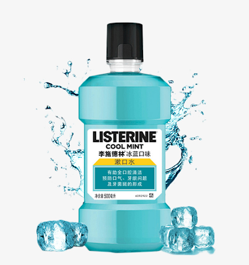 Oral Hygiene Mouthwash, Oral, Clean, Mouthwash PNG Transparent ...