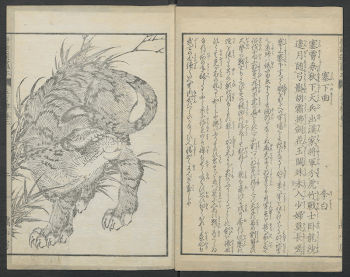 Original public domain image from the MET | Free Photo - rawpixel