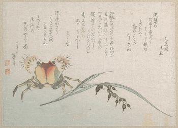 Original public domain image from the MET | Free Photo - rawpixel