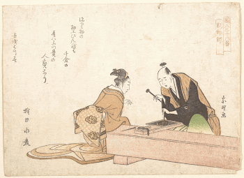 Original public domain image from the MET | Free Photo - rawpixel