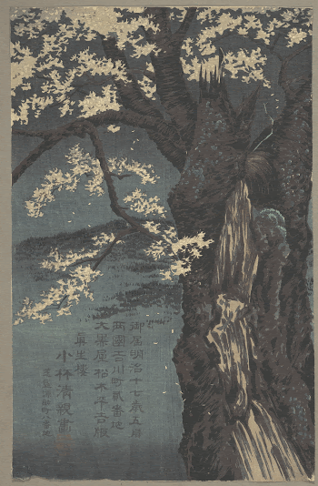 Original public domain image from the MET | Free Photo - rawpixel
