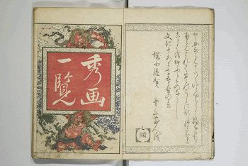 Original public domain image from the MET | Free Photo - rawpixel