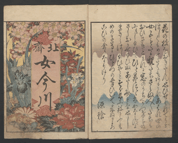 Original public domain image from the MET | Free Photo - rawpixel