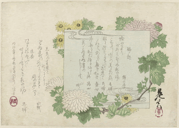Original public domain image from the Rijksmuseum. | Free Photo - rawpixel