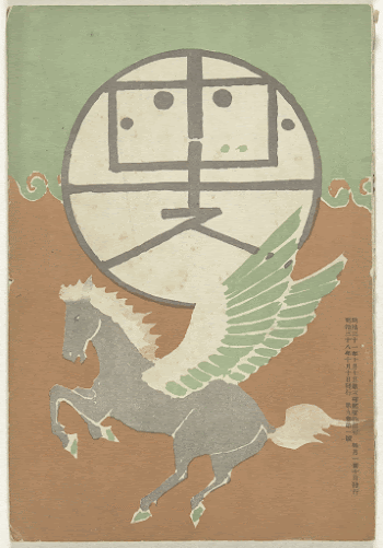 Original public domain image from the Rijksmuseum. | Free Photo - rawpixel