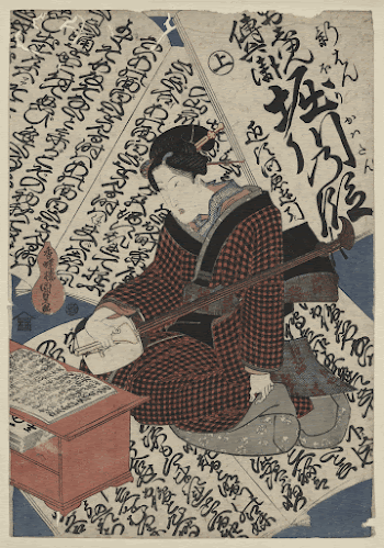 Oshun denbei horikawa no dan. | Free Photo - rawpixel