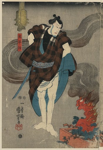 Oyone magoshichi taheiji between 1848 | Free Photo - rawpixel