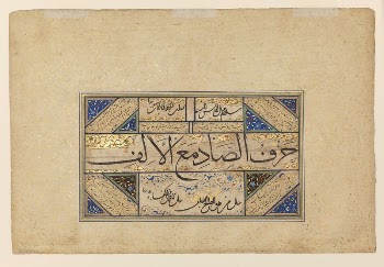 Page of Calligraphy | Free Photo - rawpixel