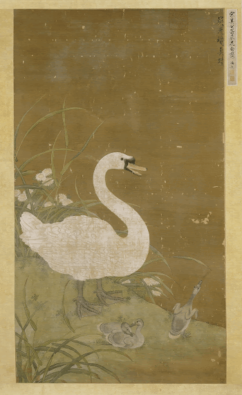 Painting dated 1103, but probably | Free Photo - rawpixel