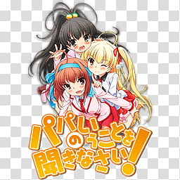 Papa no Iukoto wo Kikinasai Anime Icon, Papa_no_Iu_Koto_o_Kikinasai_fixed, anime characters transparent background PNG clipart